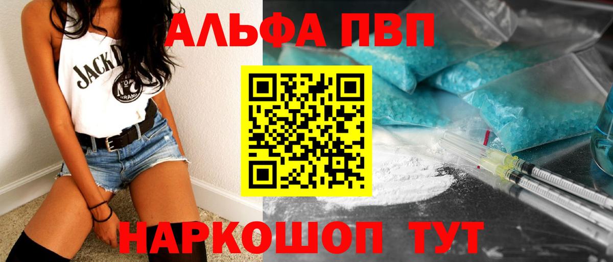 КОКАИН  Мыски  Экстази  Alpha-PVP СК   Вход с VPN  Гашиш  Каннабис  Меф   ГАШ 