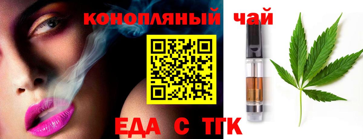 Мыски  Canna-Cookies марихуана  Вход с VPN 