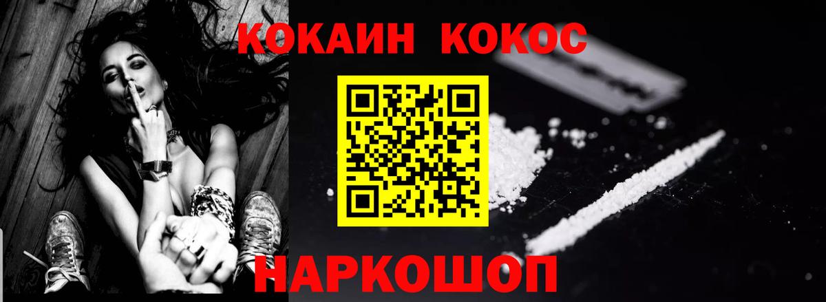 Мыски  Cocaine Columbia  Cocaine Перу  Вход с VPN 