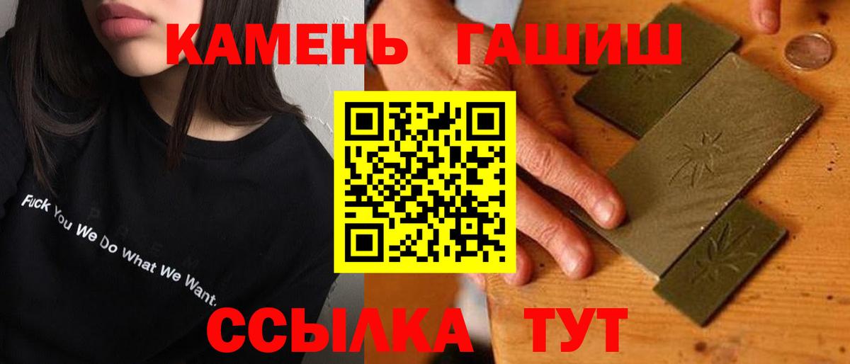 Мыски  ГАШИШ VHQ  Гашиш  Вход с VPN 
