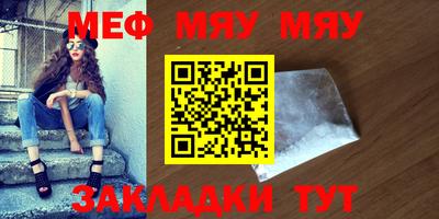 амф Туймазы
