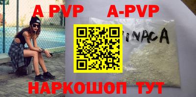 бутик Тверь