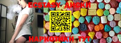 мефедрон VHQ Тулун