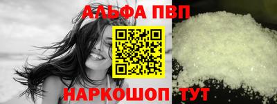 мефедрон VHQ Тулун