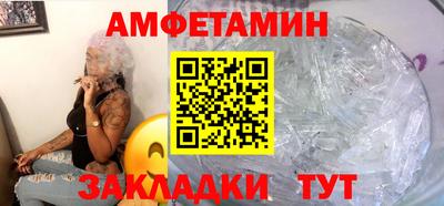 амф Туймазы