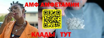 амф Туймазы