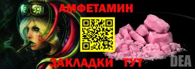 Альфа ПВП Татарск