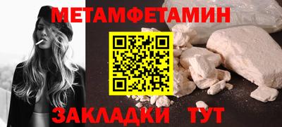 мефедрон VHQ Тулун