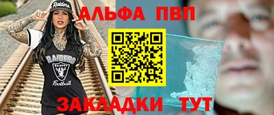 скорость mdpv Тара