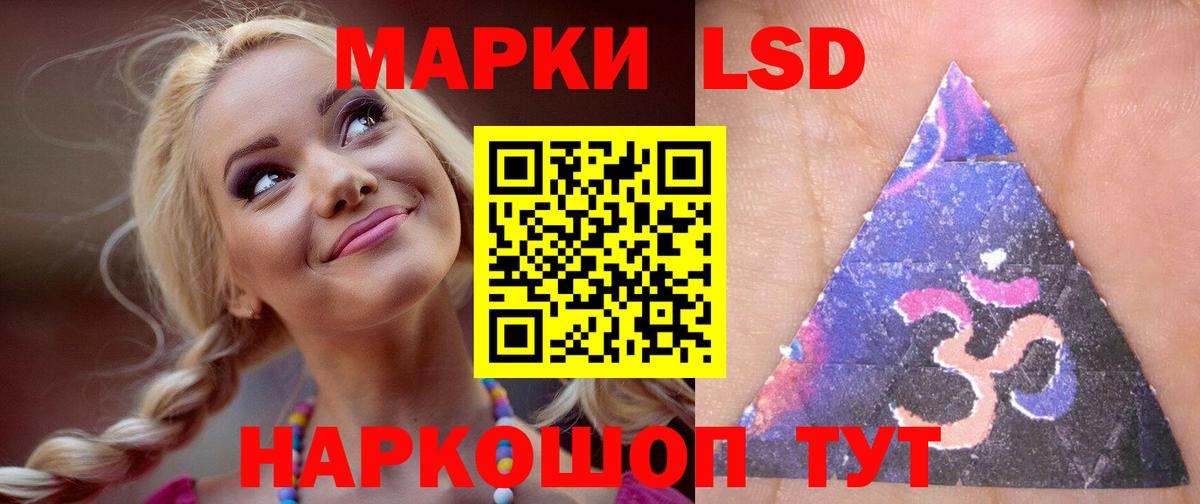 Мыски  Лсд 25 экстази ecstasy  Вход с VPN  ЛСД экстази кислота 