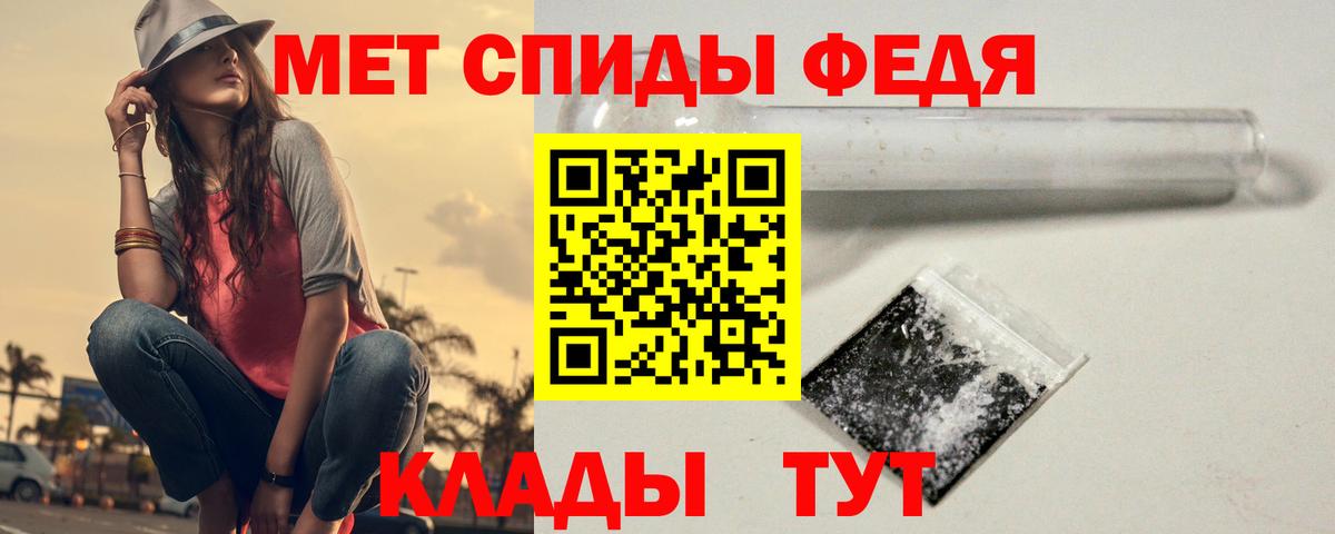 Метамфетамин Methamphetamine Мыски