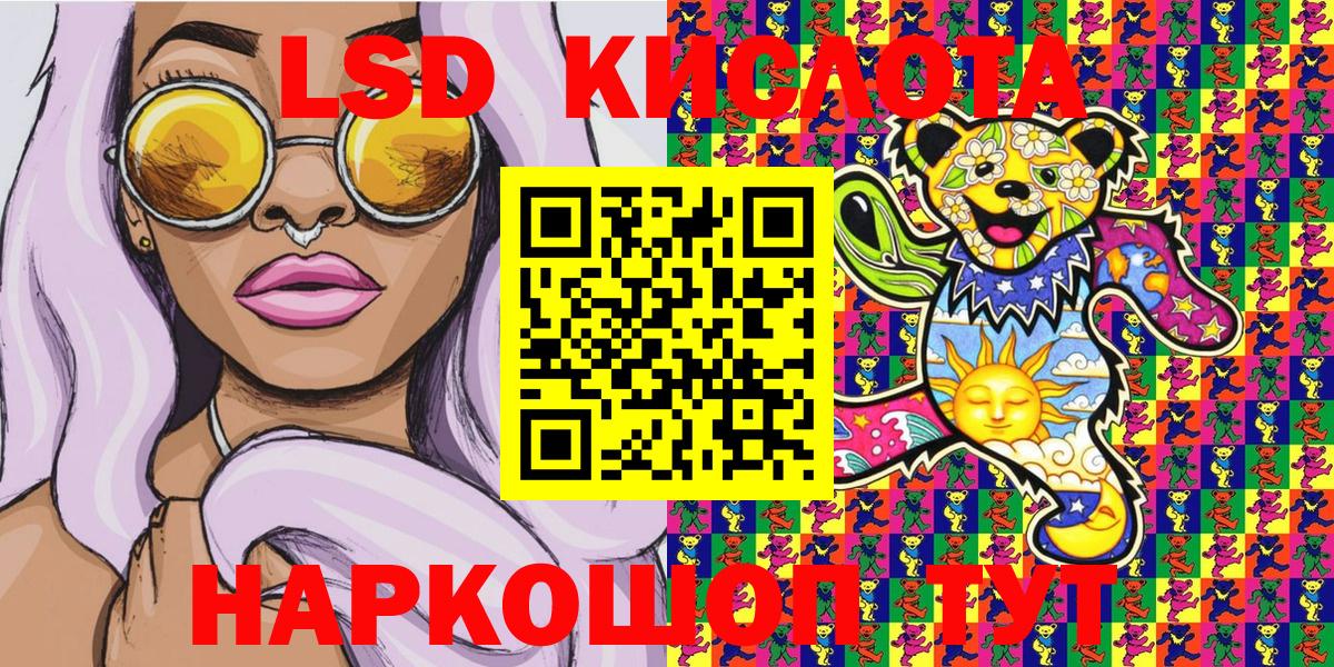 Наркотические марки 1,8мг Мыски