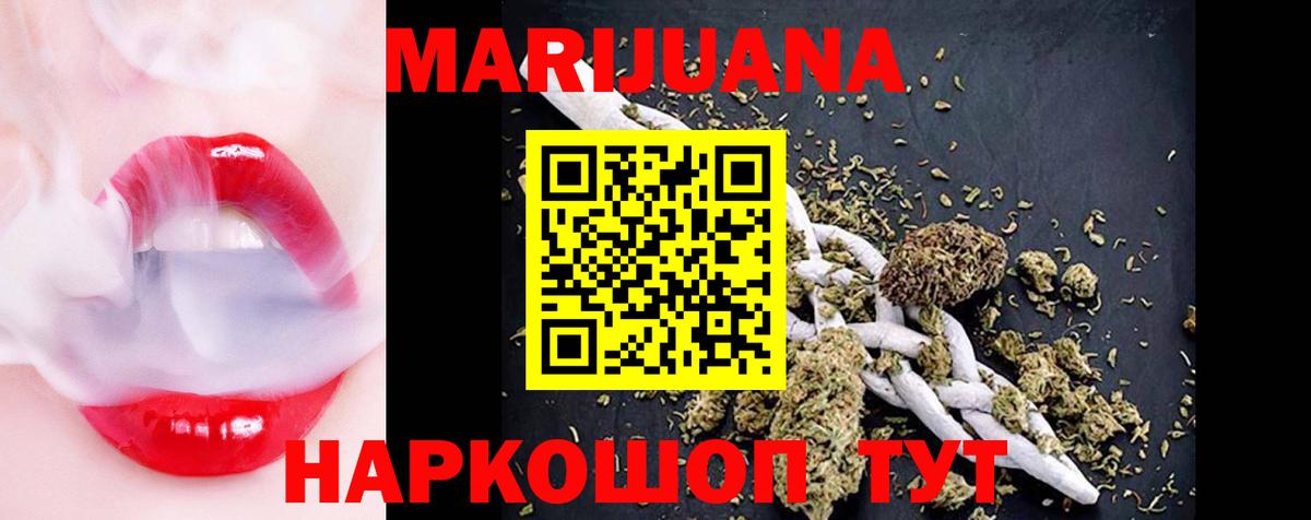 Каннабис сатива Мыски