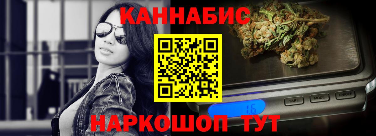 Каннабис семена  Вход с VPN  МАРИХУАНА конопля  Шишки марихуана SATIVA & INDICA  Шишки марихуана Amnesia  Мыски 